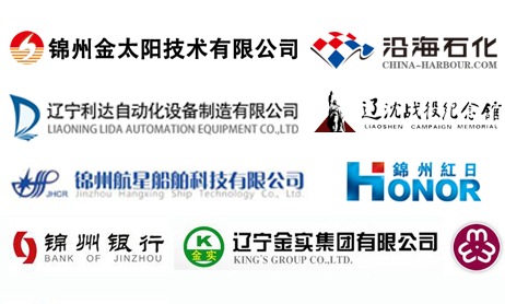 合作伙伴 合作伙伴